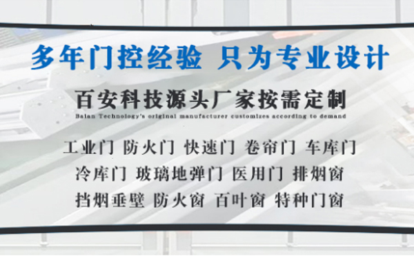 隆德明日谷雨|百安科技愿您拥有美好心情